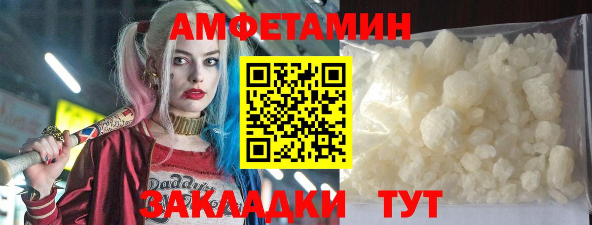АМФ 98% Кубинка