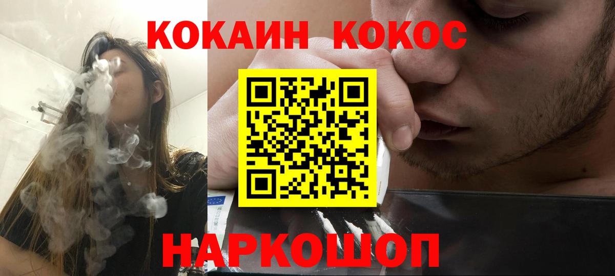 КОКАИН Columbia Кубинка