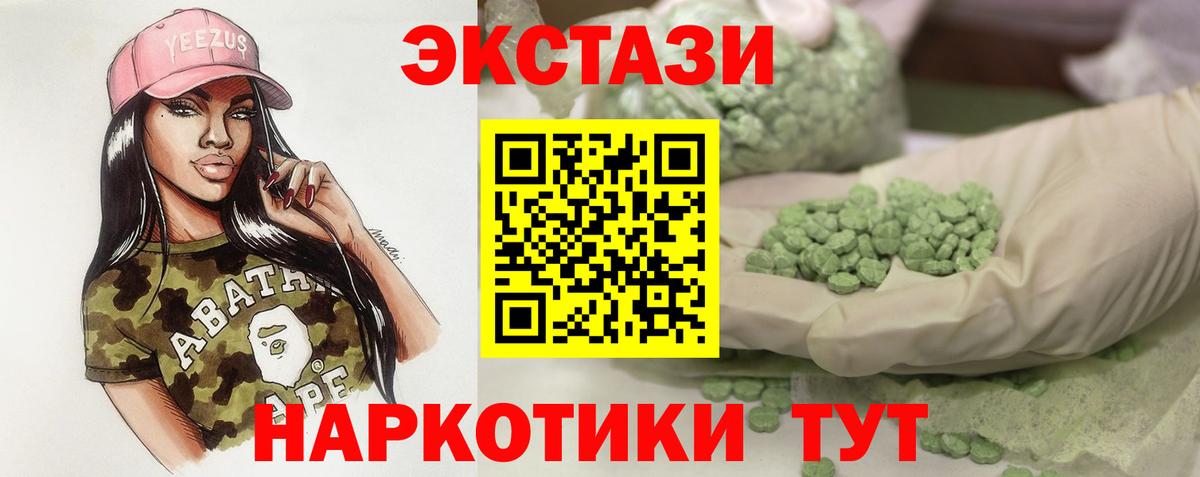 ЭКСТАЗИ бентли Кубинка