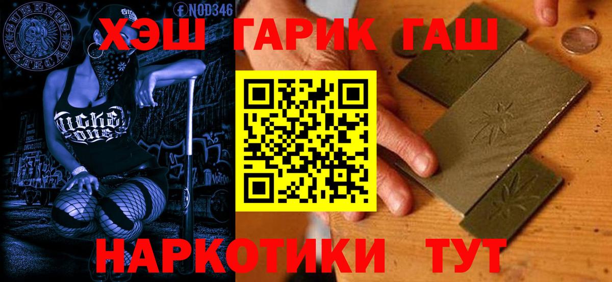 ГАШИШ Изолятор  Вход с VPN  ГАШ Изолятор  Кубинка 