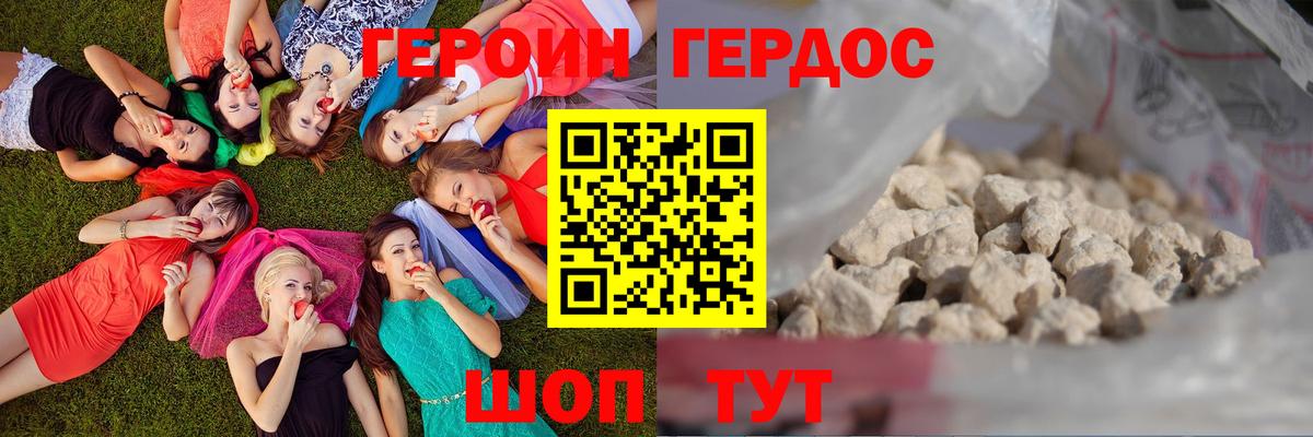 Кубинка  ГЕРОИН афганец  ГЕРОИН  Вход с VPN 