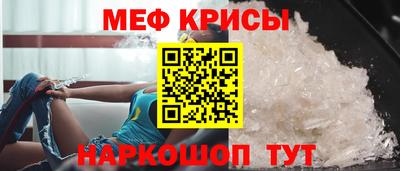 бутират Кинель