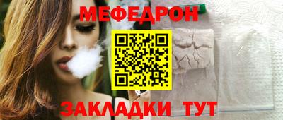 альфа пвп Кингисепп