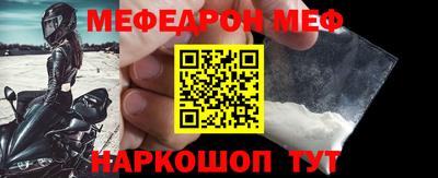 бутират Кинель
