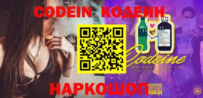 альфа пвп Кингисепп