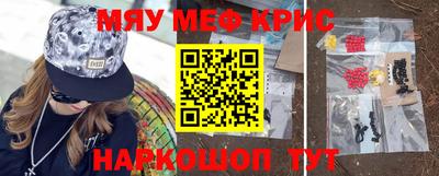 бутират Кинель