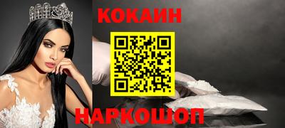 бутират Кинель