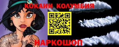 альфа пвп Кингисепп