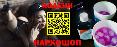 бутират Кинель
