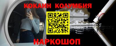 бутират Кинель