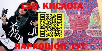 бутират Кинель