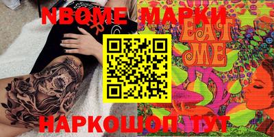 прущие крисы Кимры