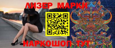 альфа пвп Кингисепп