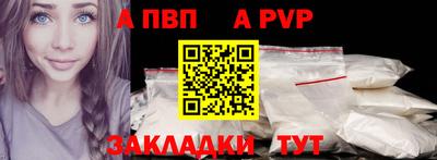 бутират Кинель