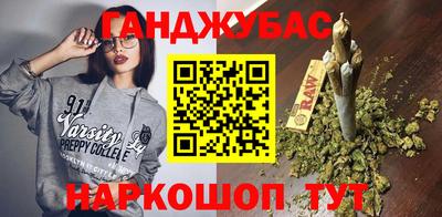 бутират Кинель