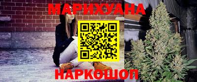 бутират Кинель