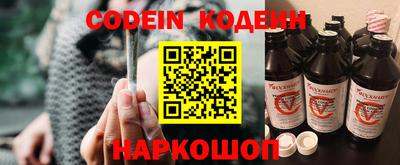 бутират Кинель