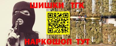бутират Кинель
