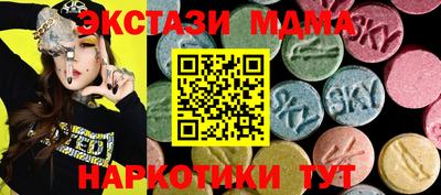 альфа пвп Кингисепп