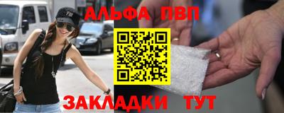 бутират Кинель