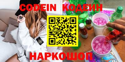 бутират Кинель