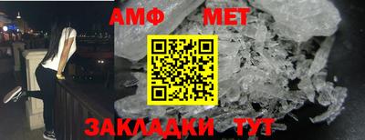 альфа пвп Кингисепп