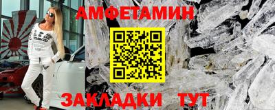 бутират Кинель