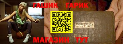 прущие крисы Кимры