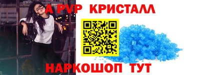 бутират Кинель