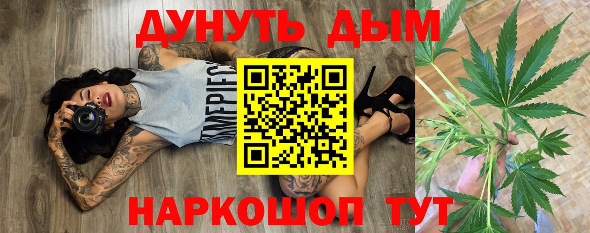 Конопля марихуана Кубинка